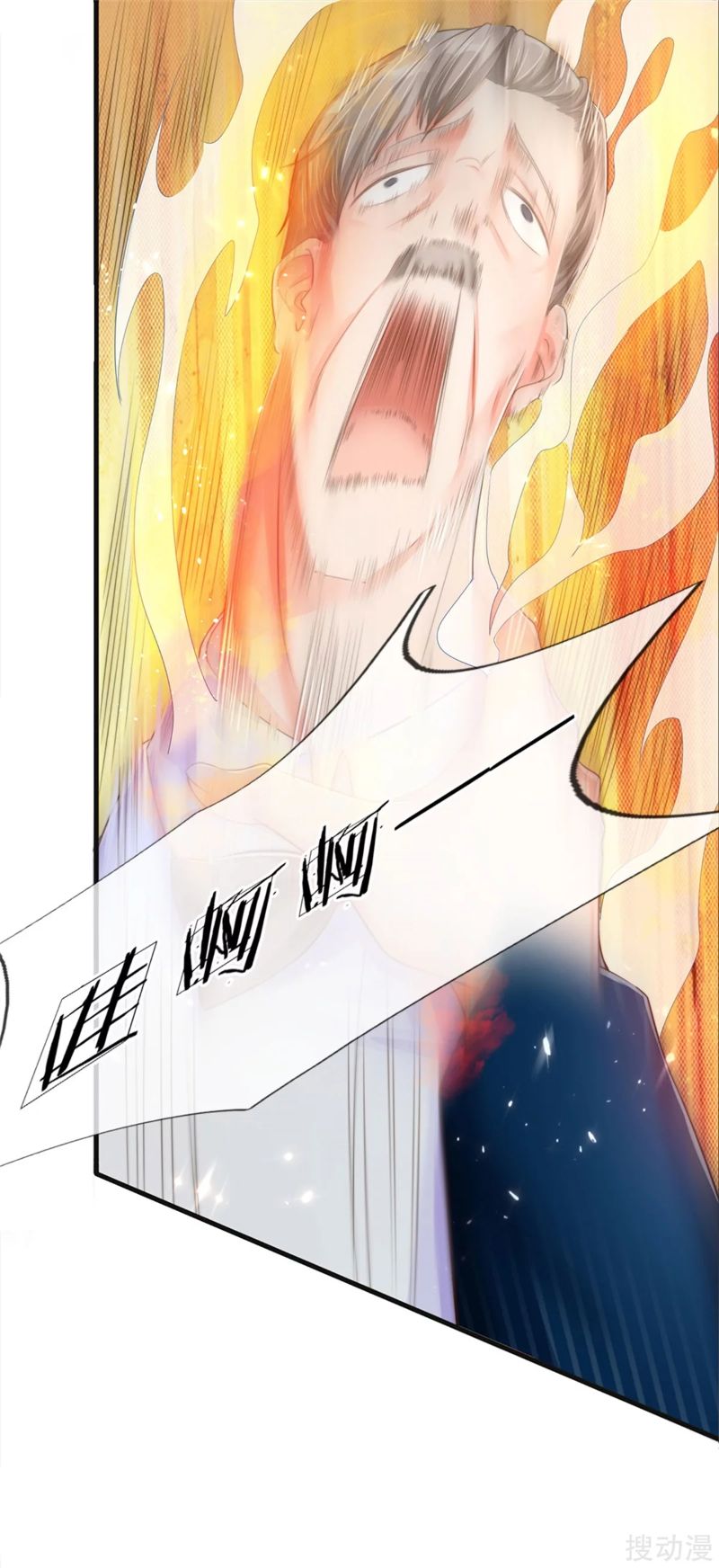 Immortal Daddy Xianzun Chapter 189 Gambar 8